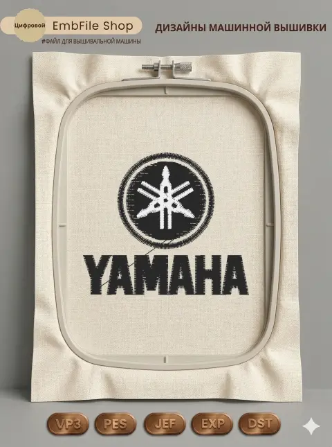 Дизайн машинной вышивки «Эмблема Yamaha» (56.4×48.2 мм)