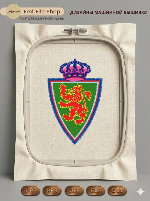 Дизайн машинной вышивки «Геральдический лев с короной» (47×75.7 мм)