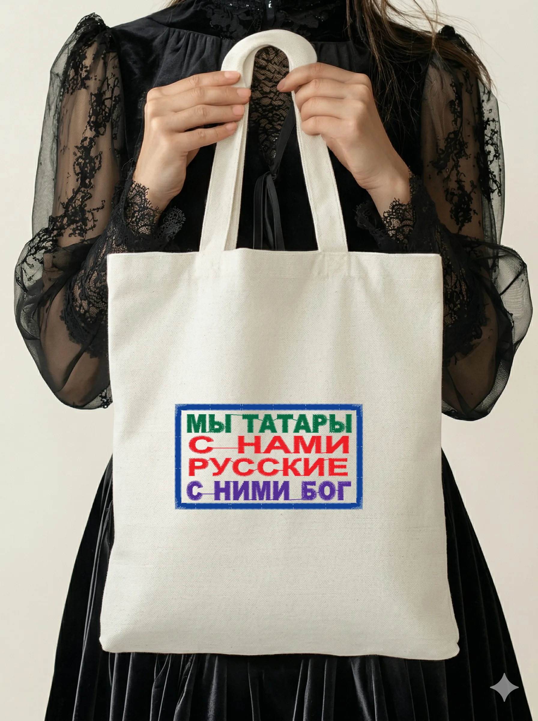 Дизайн машинной вышивки «Патриотическая нашивка Мы татары» (79.2×44.4 мм) — вид 5