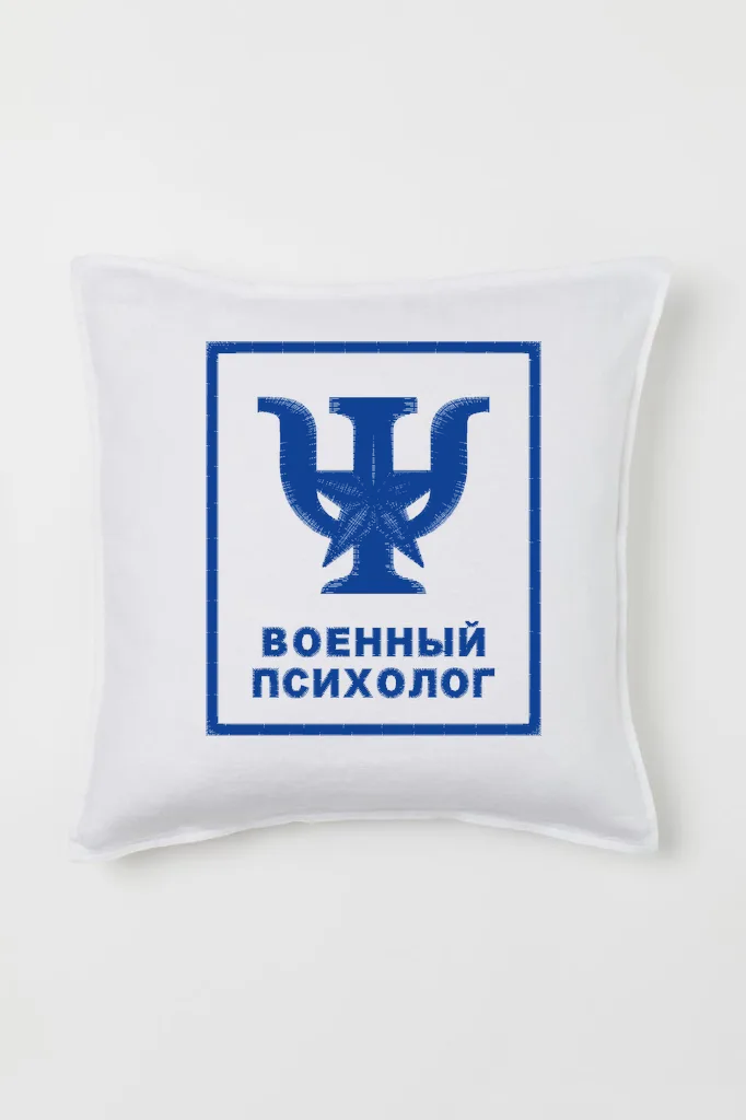 Дизайн машинной вышивки «Шеврон Военный психолог» (85×100 мм) — вид 2