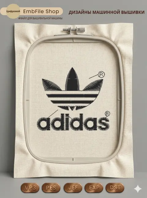 Дизайн машинной вышивки «Спортивный логотип Adidas» (48.2×41.6 мм)