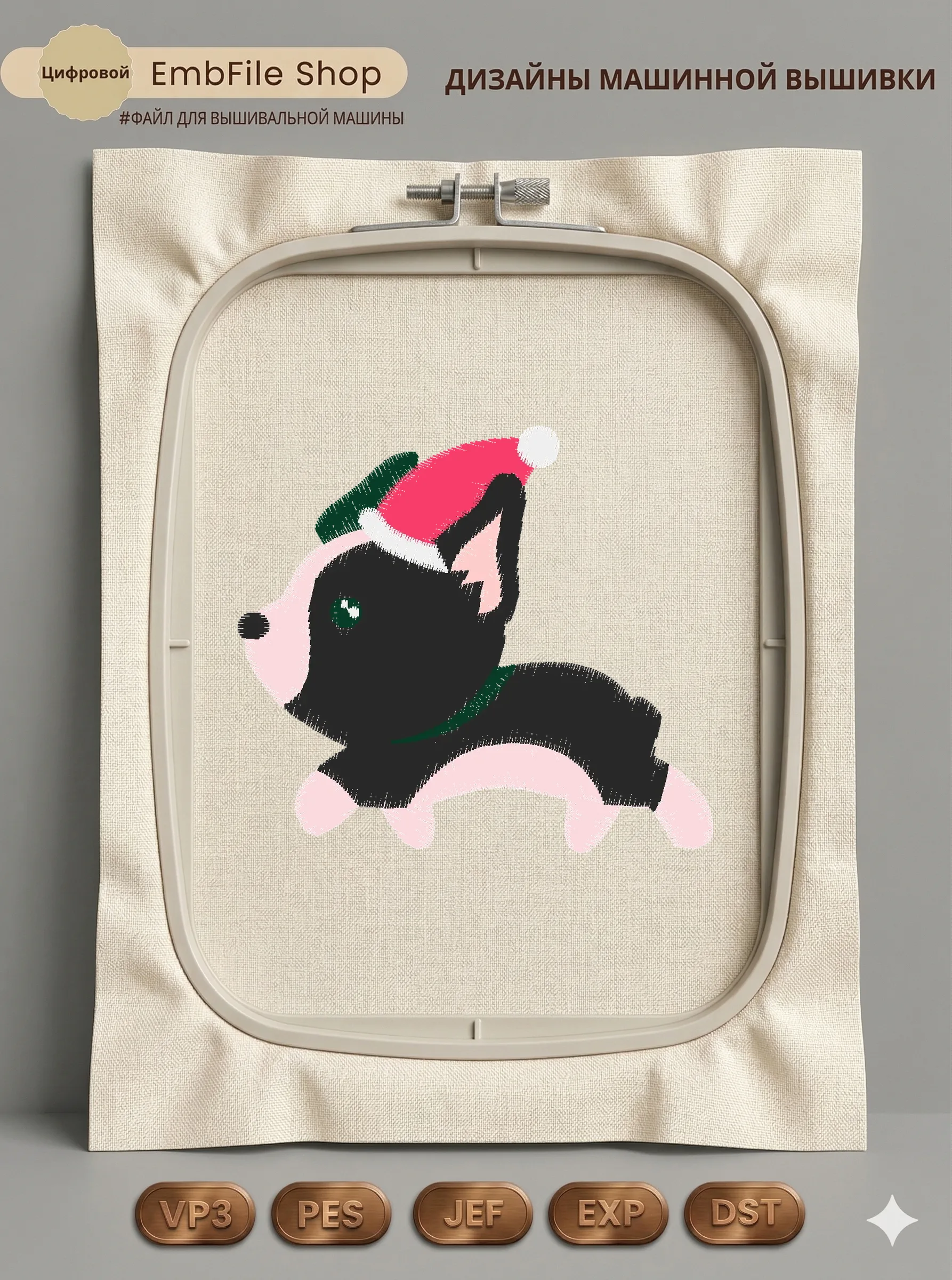 Новогодний щенок Корги