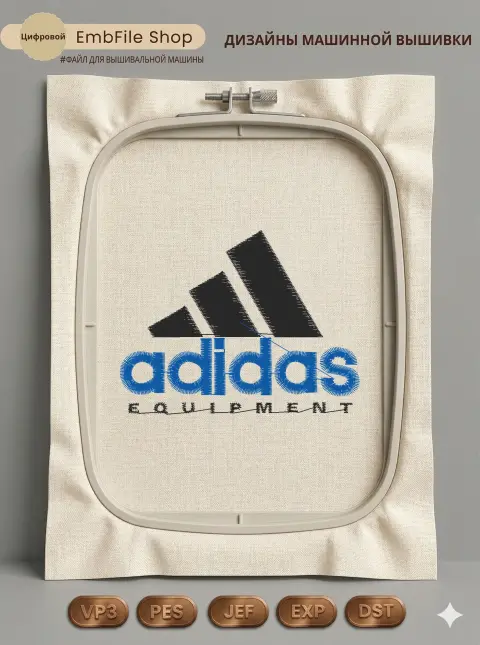 Дизайн машинной вышивки «Спортивный логотип Adidas» (90.1×69.1 мм)