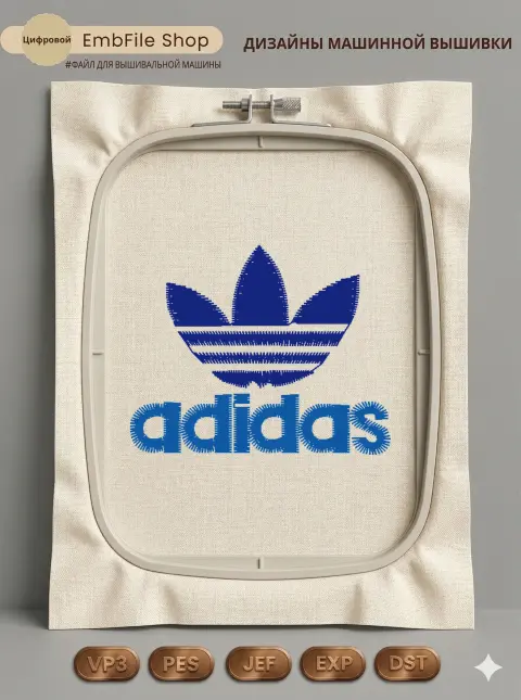 Дизайн машинной вышивки «Спортивный логотип Adidas» (43.4×34.8 мм)