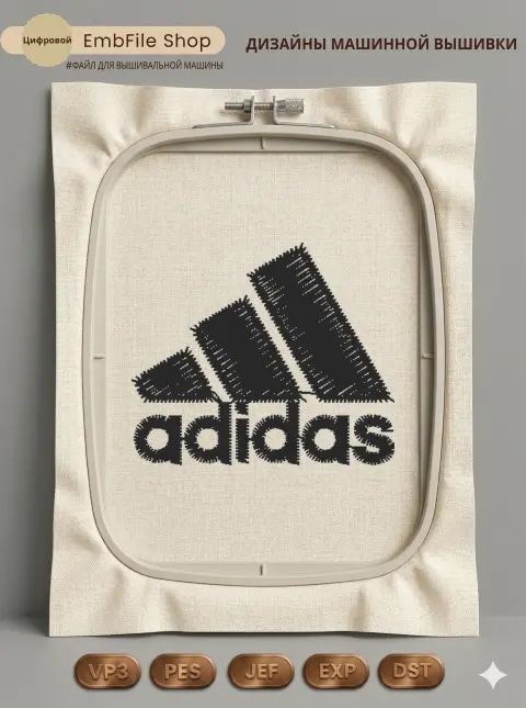 Дизайн машинной вышивки «Спортивный логотип Adidas» (33.2×28 мм)