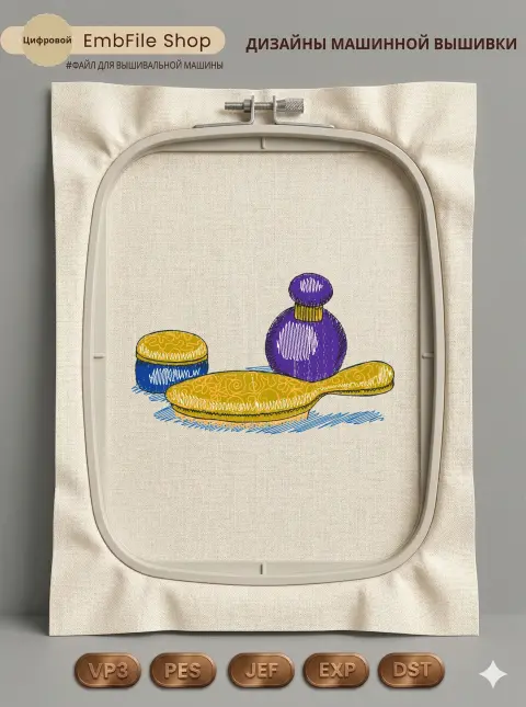 Дизайн машинной вышивки «Винтажный парфюмерный набор» (99.8×61.2 мм)
