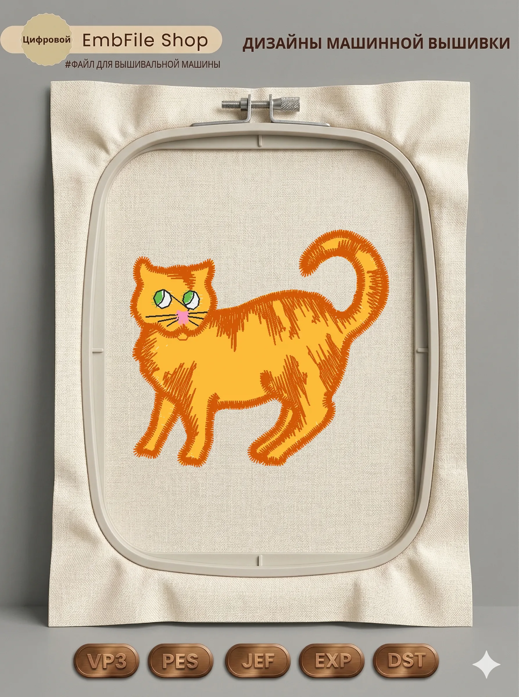 Игривый рыжий кот