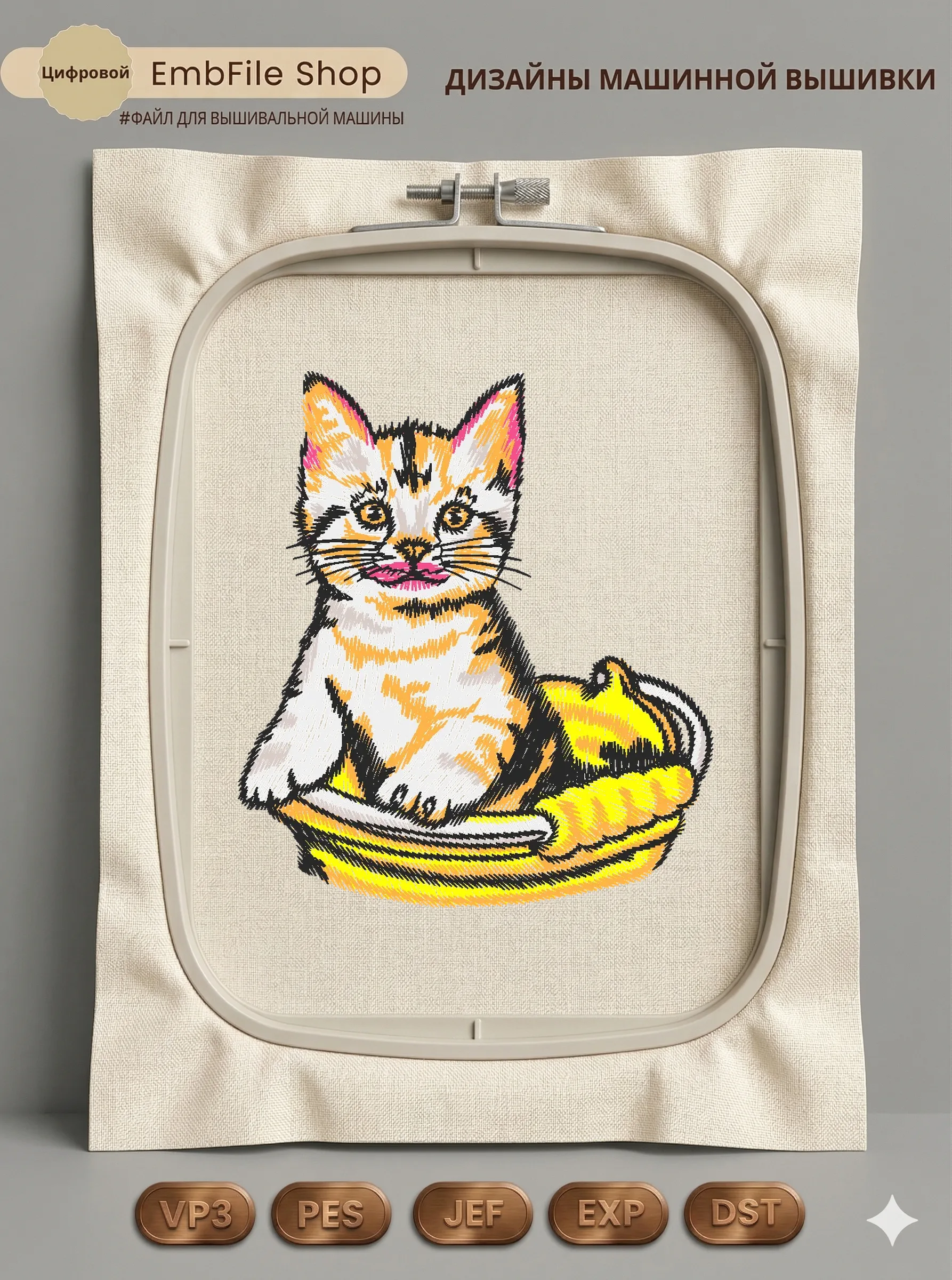 Милый котёнок в корзинке