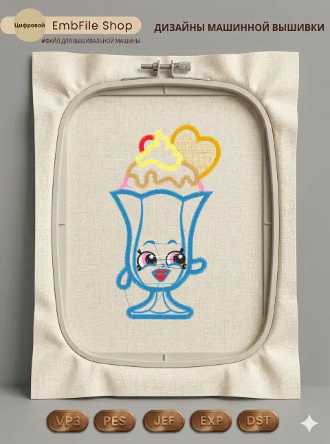 Дизайн машинной вышивки «Милое мороженое Shopkins» (87.2×151.4 мм)