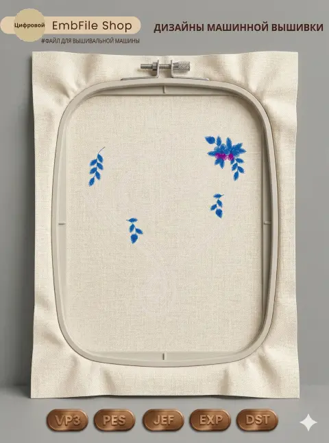 Дизайн машинной вышивки «Ажурное сердце с веточками» (108.4×125.2 мм)