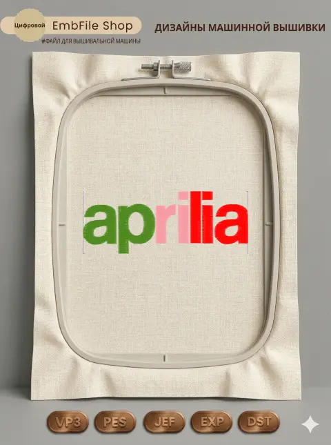 Дизайн машинной вышивки «Логотип Aprilia» (76.9×201.4 мм)