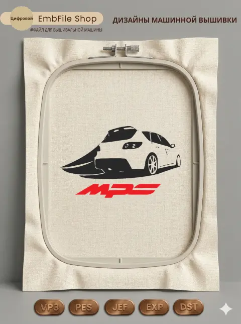 Дизайн машинной вышивки «Гоночный автомобиль Мазда MPC» (150.7×253.9 мм)
