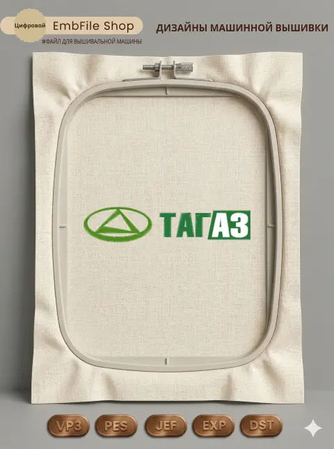 Дизайн машинной вышивки «Спортивный логотип TATA» (38.9×183.8 мм)