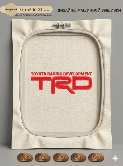 Дизайн машинной вышивки «Логотип Toyota TRD» (99.2×35 мм)