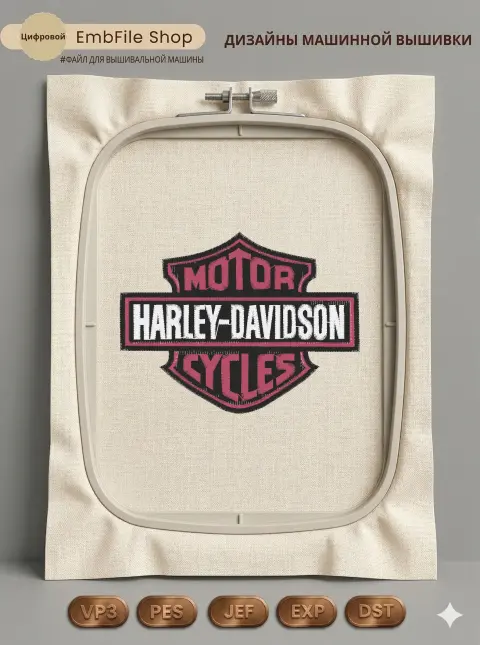 Дизайн машинной вышивки «Эмблема Harley-Davidson» (97×73.6 мм)