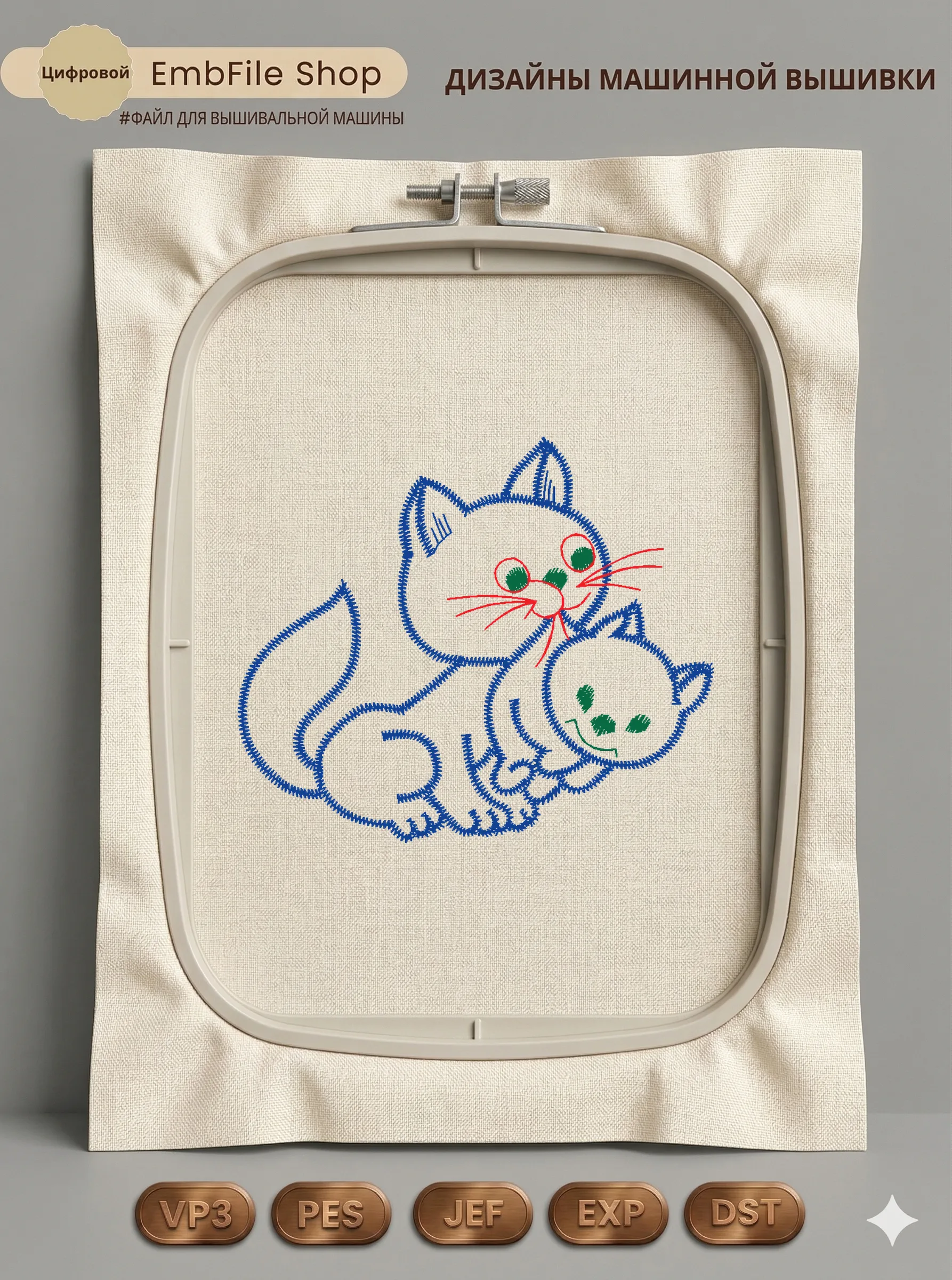 Милая кошка с котёнком