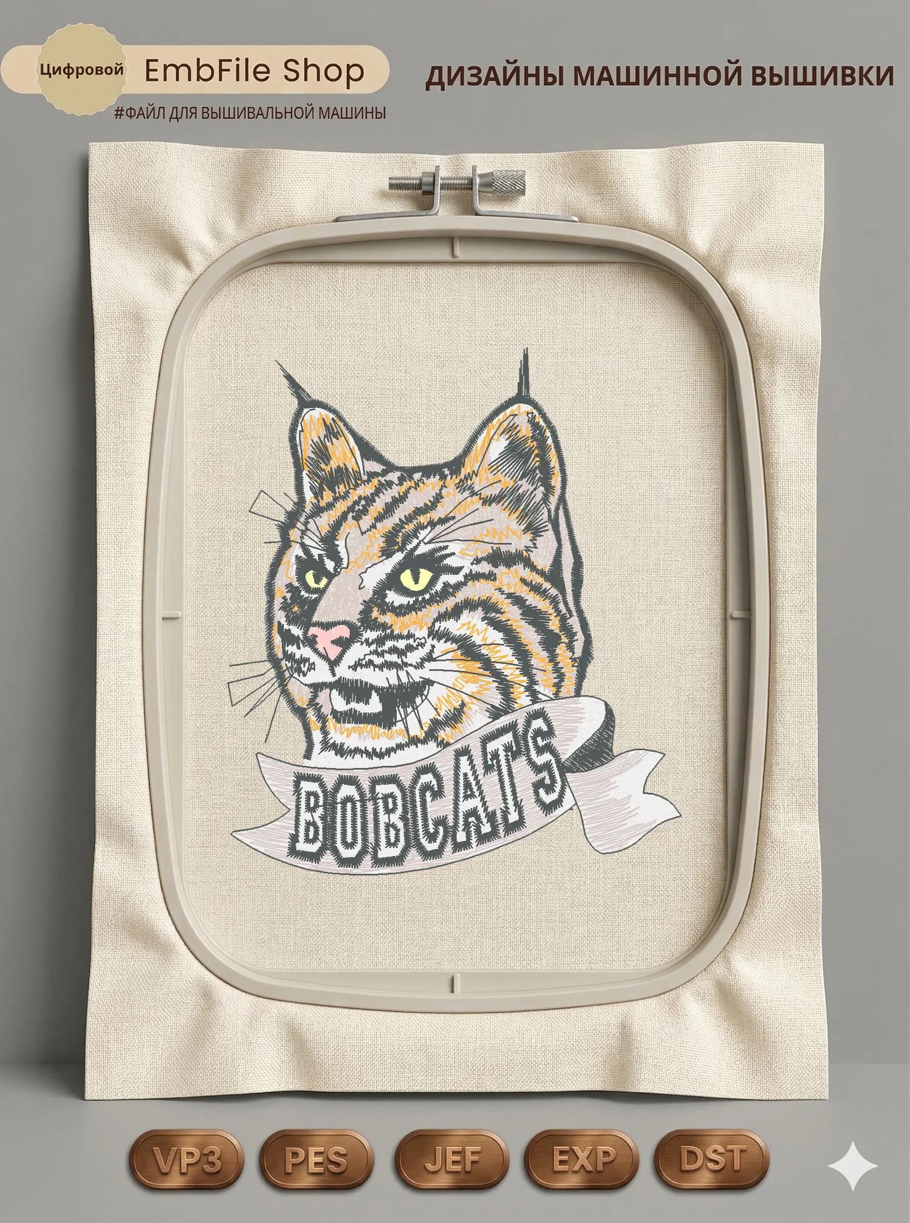 Дикая рысь Bobcats