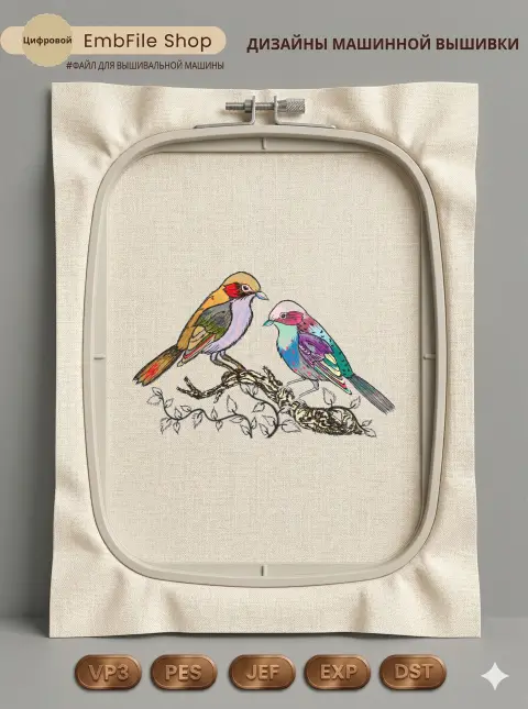 Дизайн машинной вышивки «Красочные птицы на ветке» (269.1×170.2 мм)