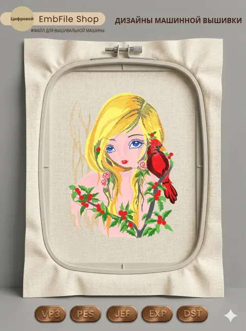 Дизайн машинной вышивки «Девушка и кардинал» (165.4×123.9 мм)