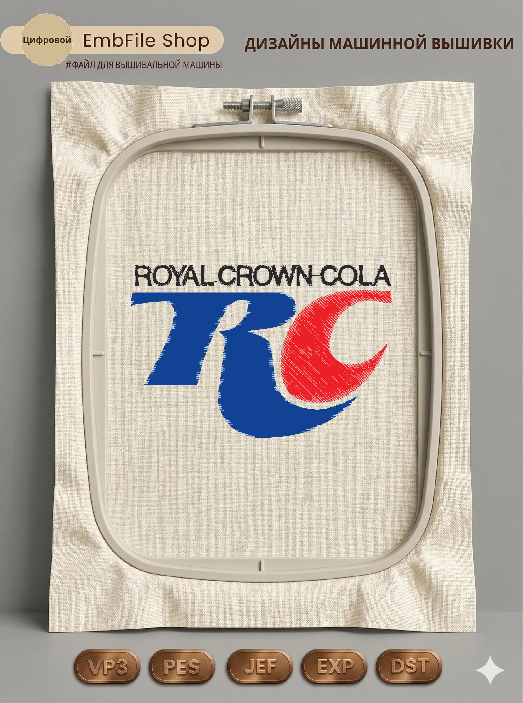 Логотип RC Cola