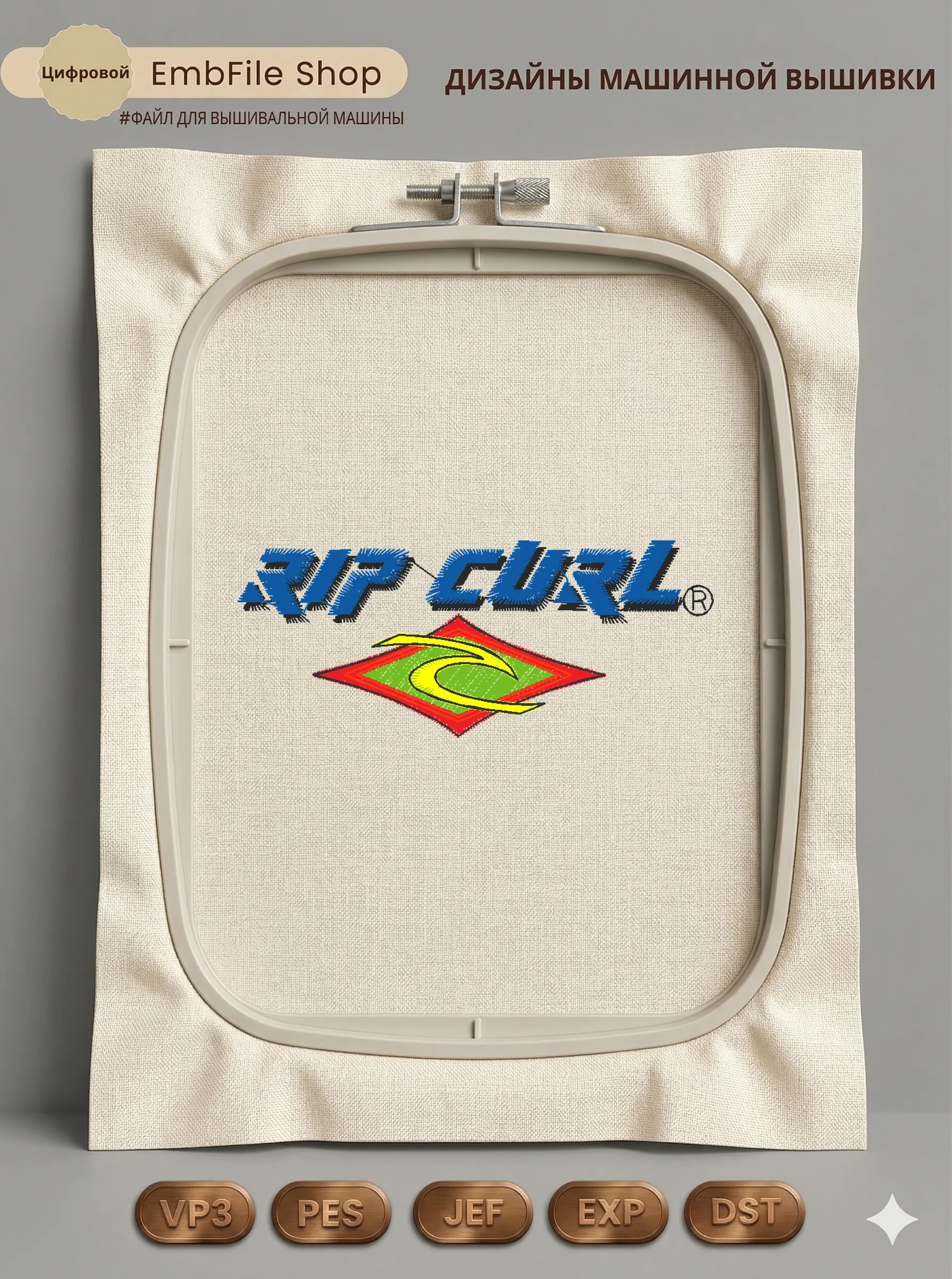 Логотип Rip Curl