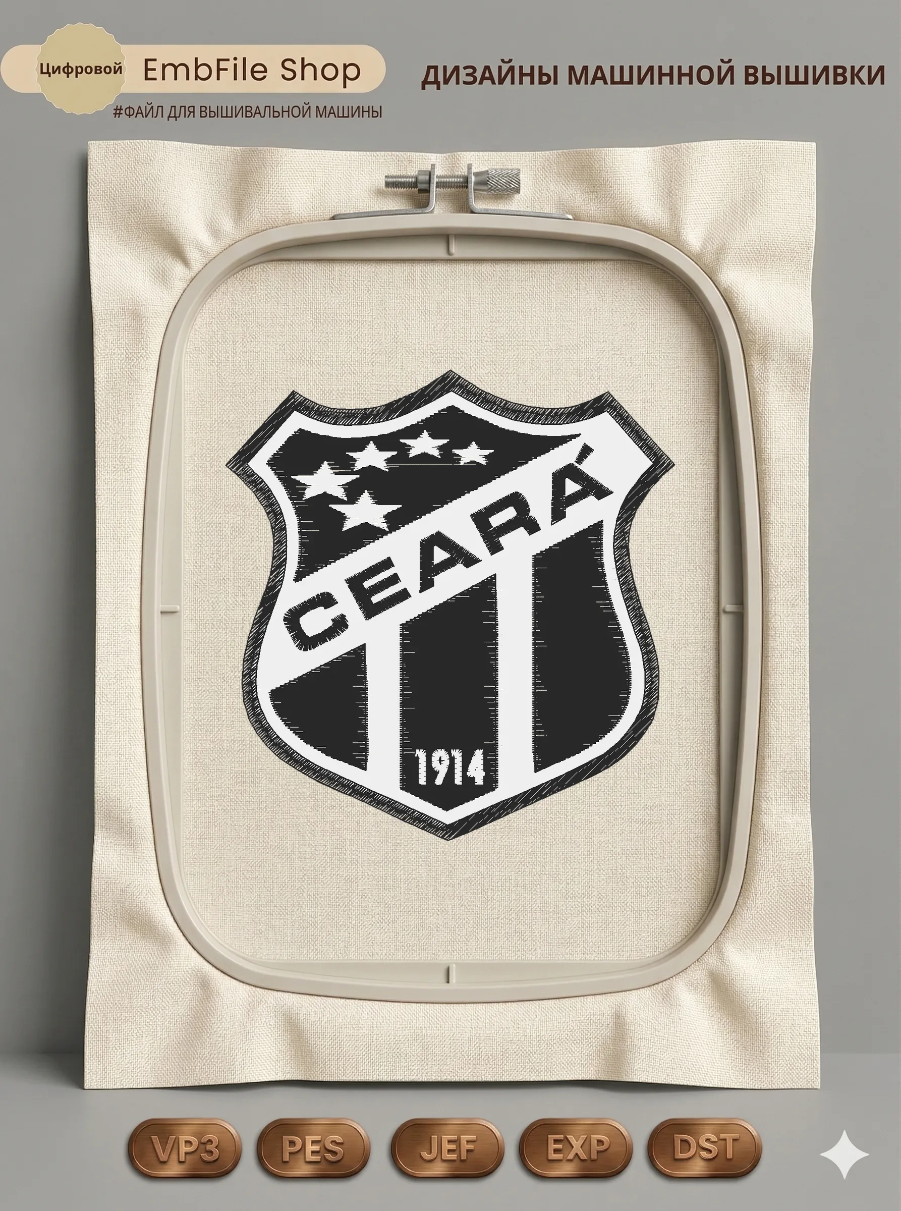 Футбольная эмблема Ceará