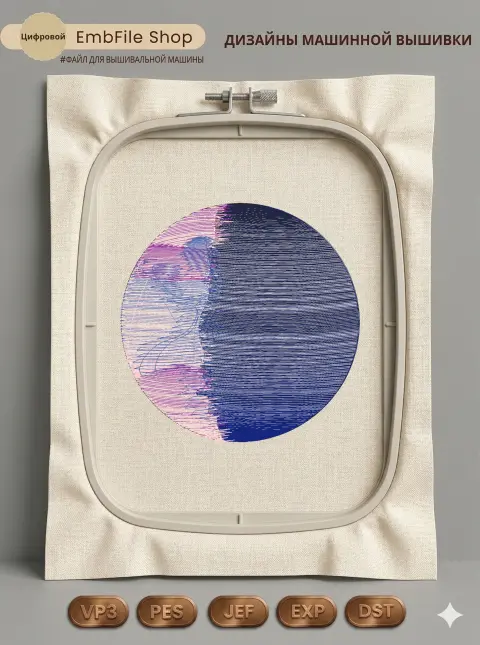 Дизайн машинной вышивки «Космическая сфера» (124.6×124.1 мм)
