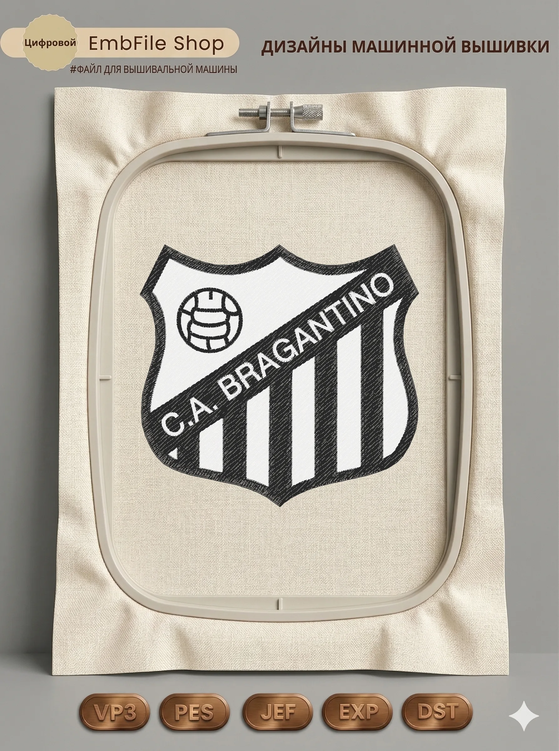 Эмблема C.A. Bragantino