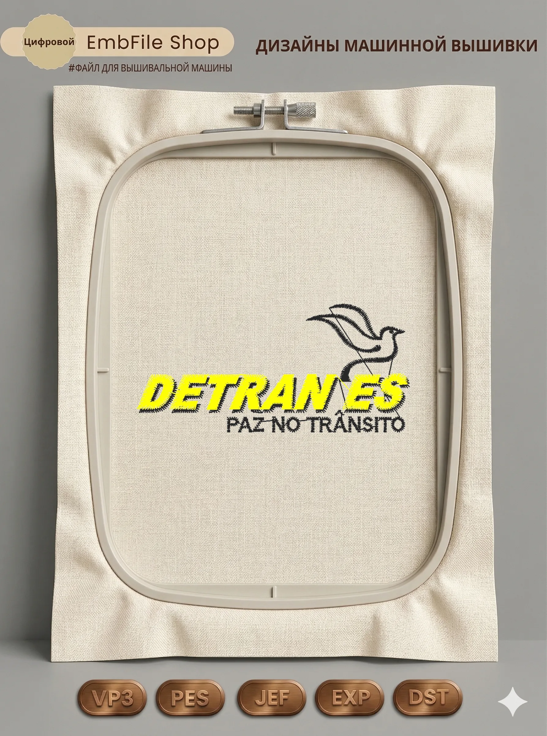 Логотип DETRAN с птицей