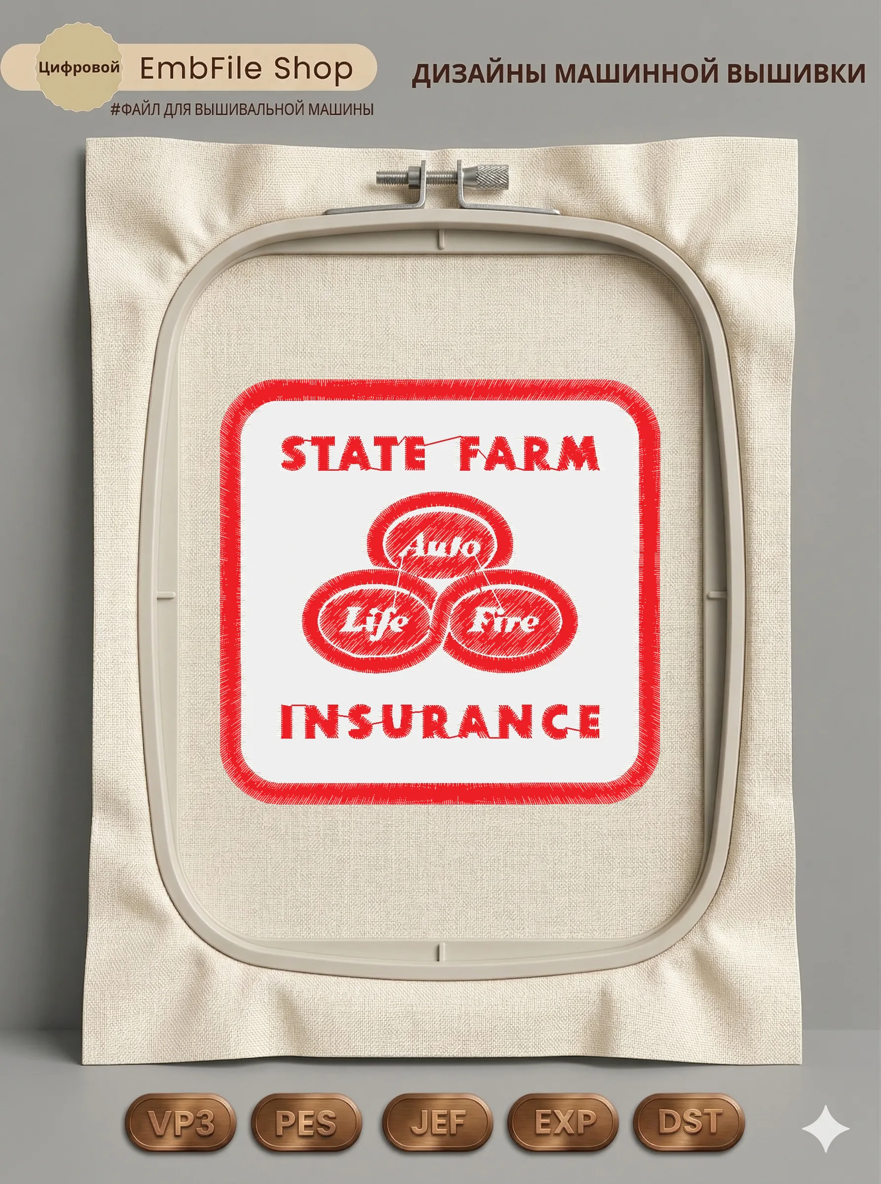 Логотип State Farm