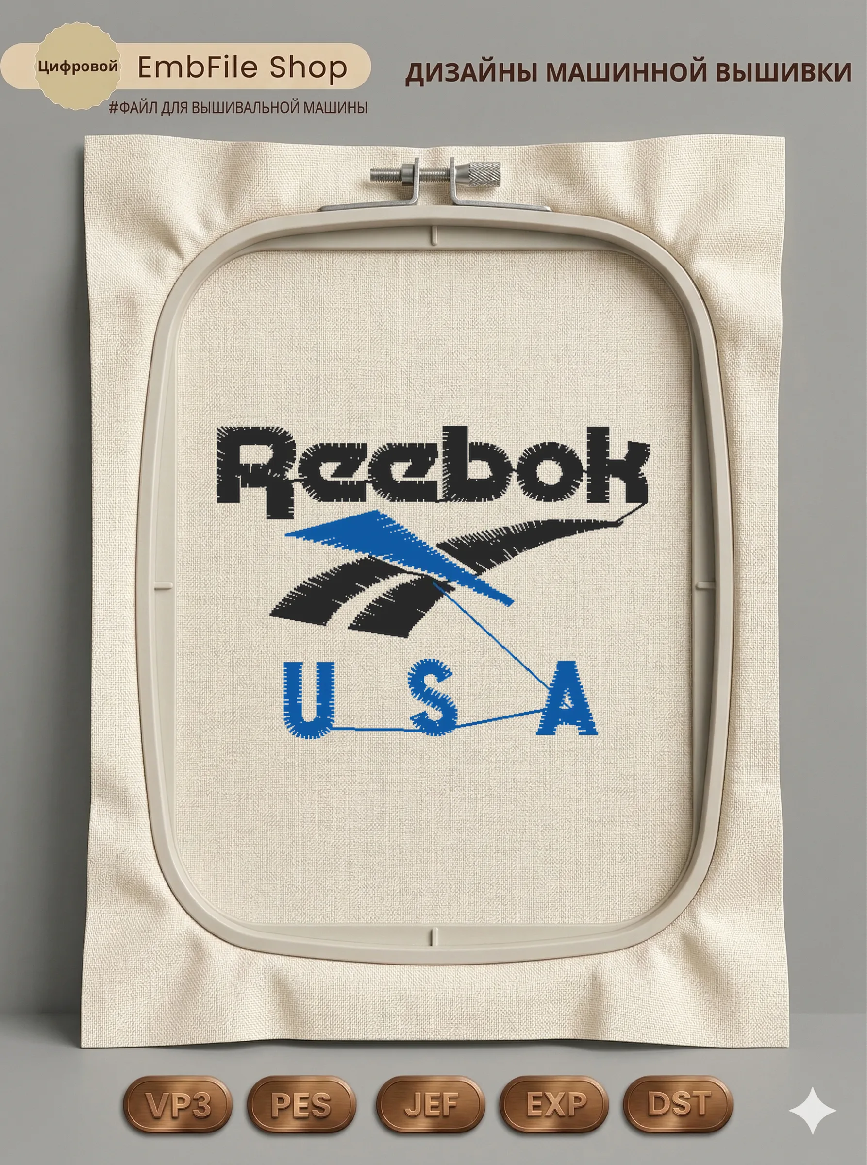 Логотип Reebok USA