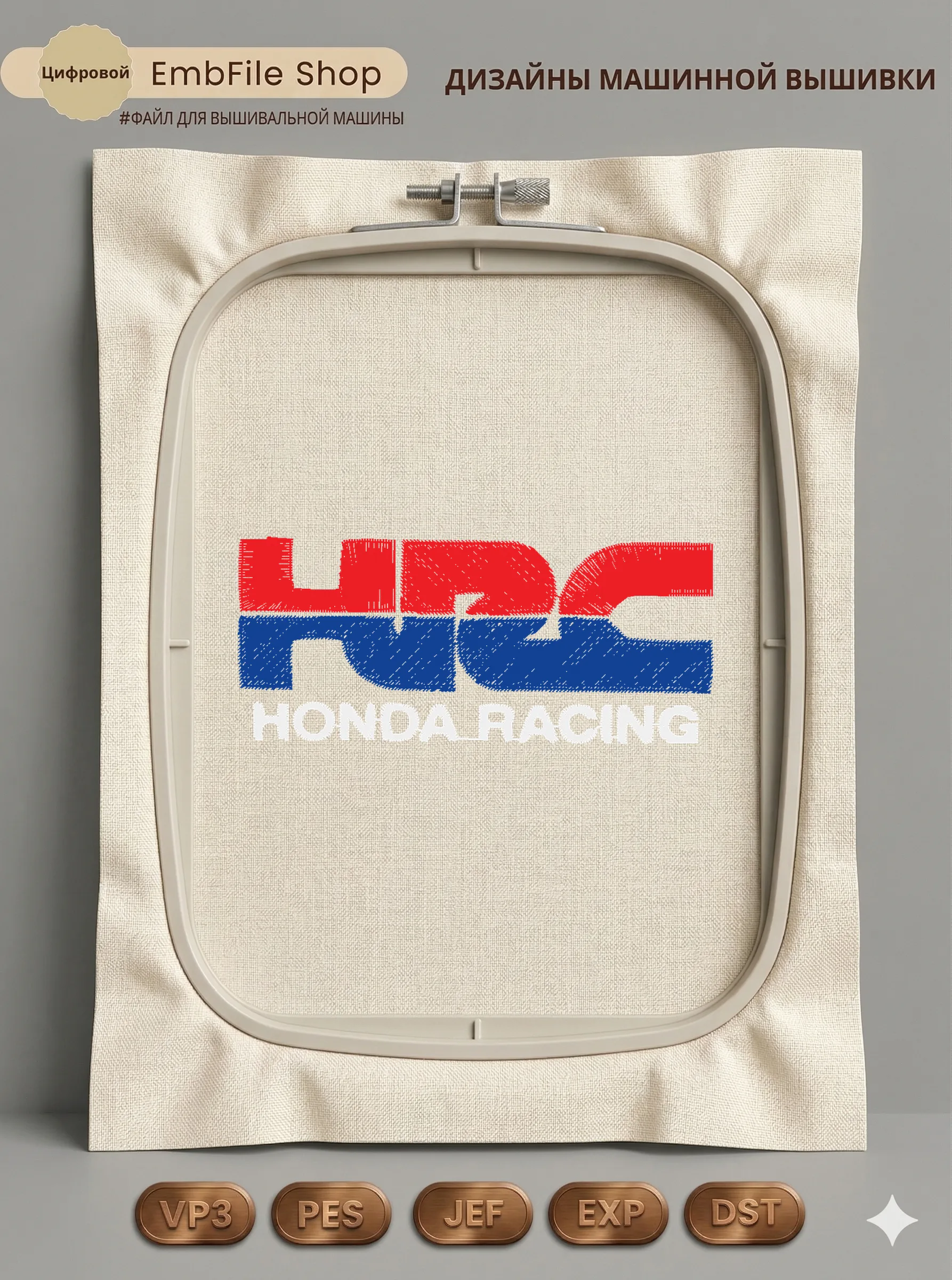 Логотип Honda Racing