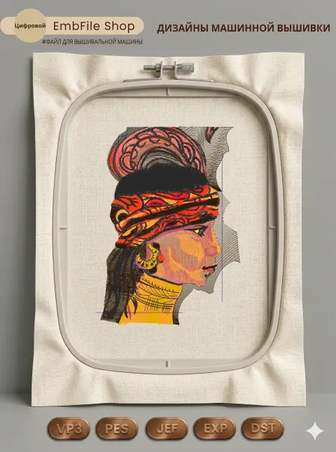 Дизайн машинной вышивки «Индейская красавица» (125.6×172.6 мм)