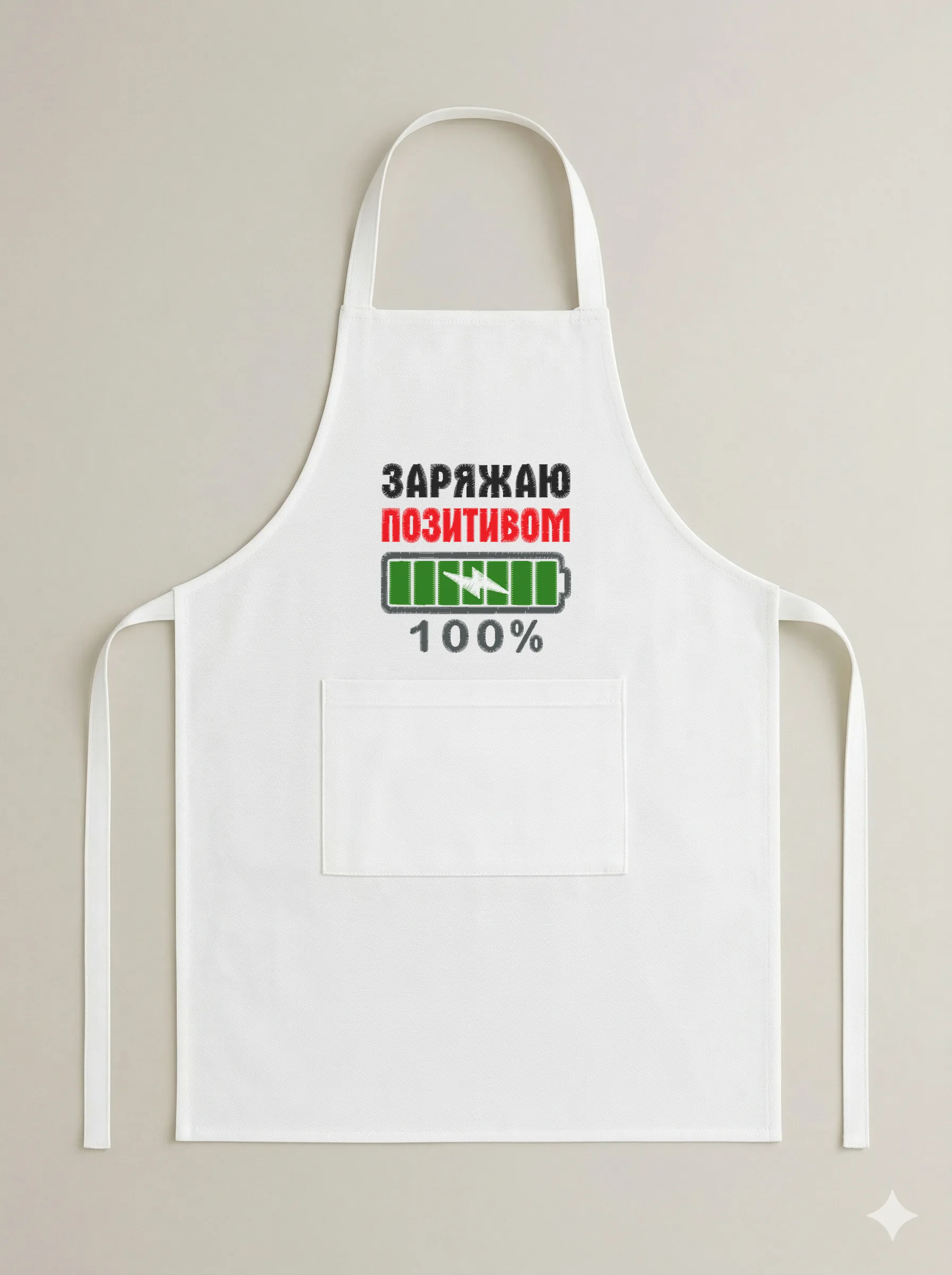 Дизайн машинной вышивки «Заряжаю позитивом 100%» (70.6×70.4 мм) — вид 6