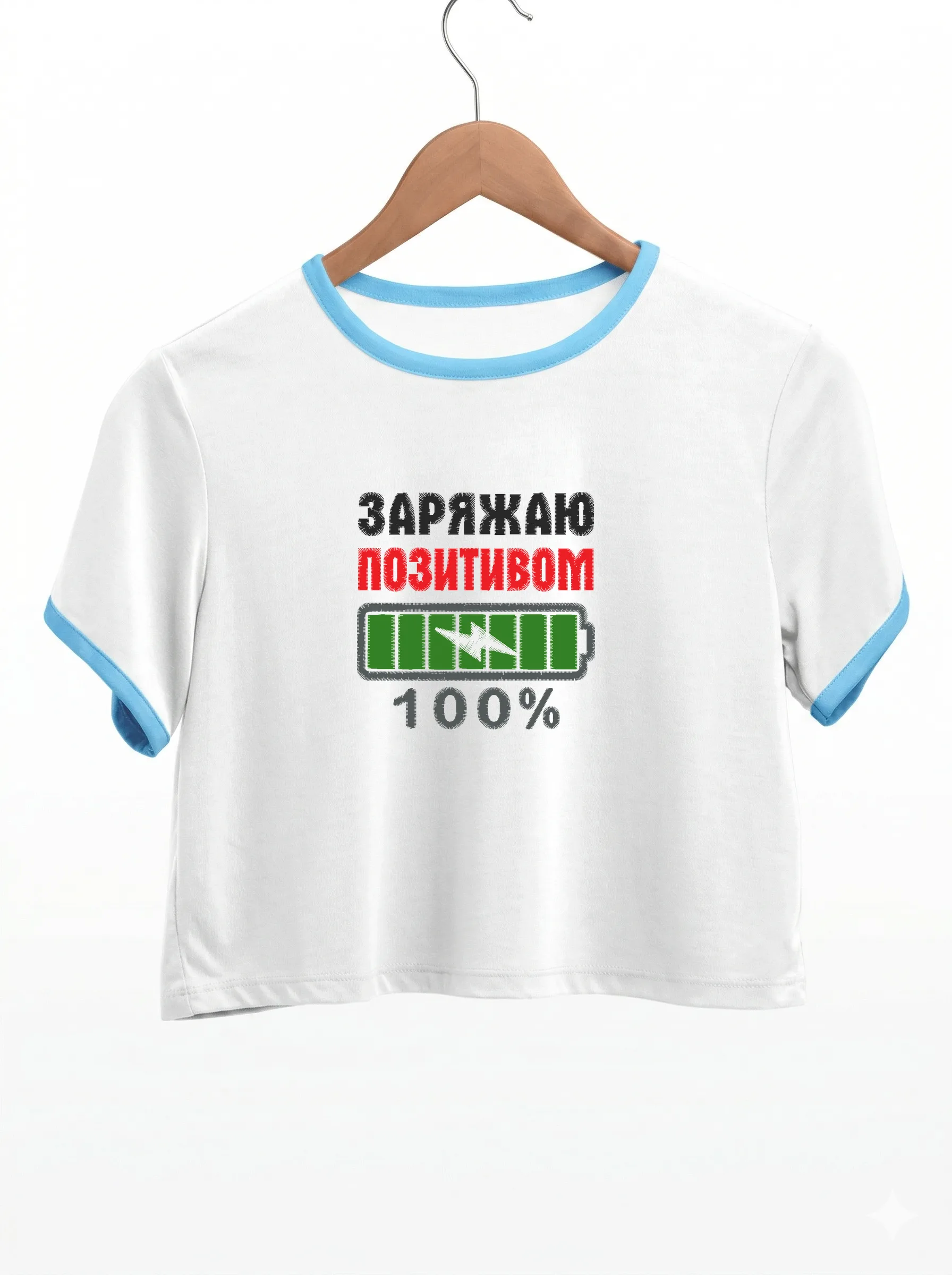 Дизайн машинной вышивки «Заряжаю позитивом 100%» (70.6×70.4 мм) — вид 9
