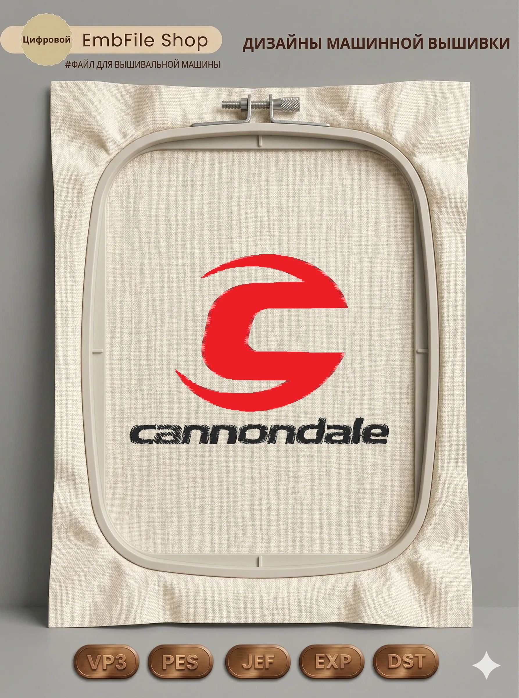 Логотип Cannondale