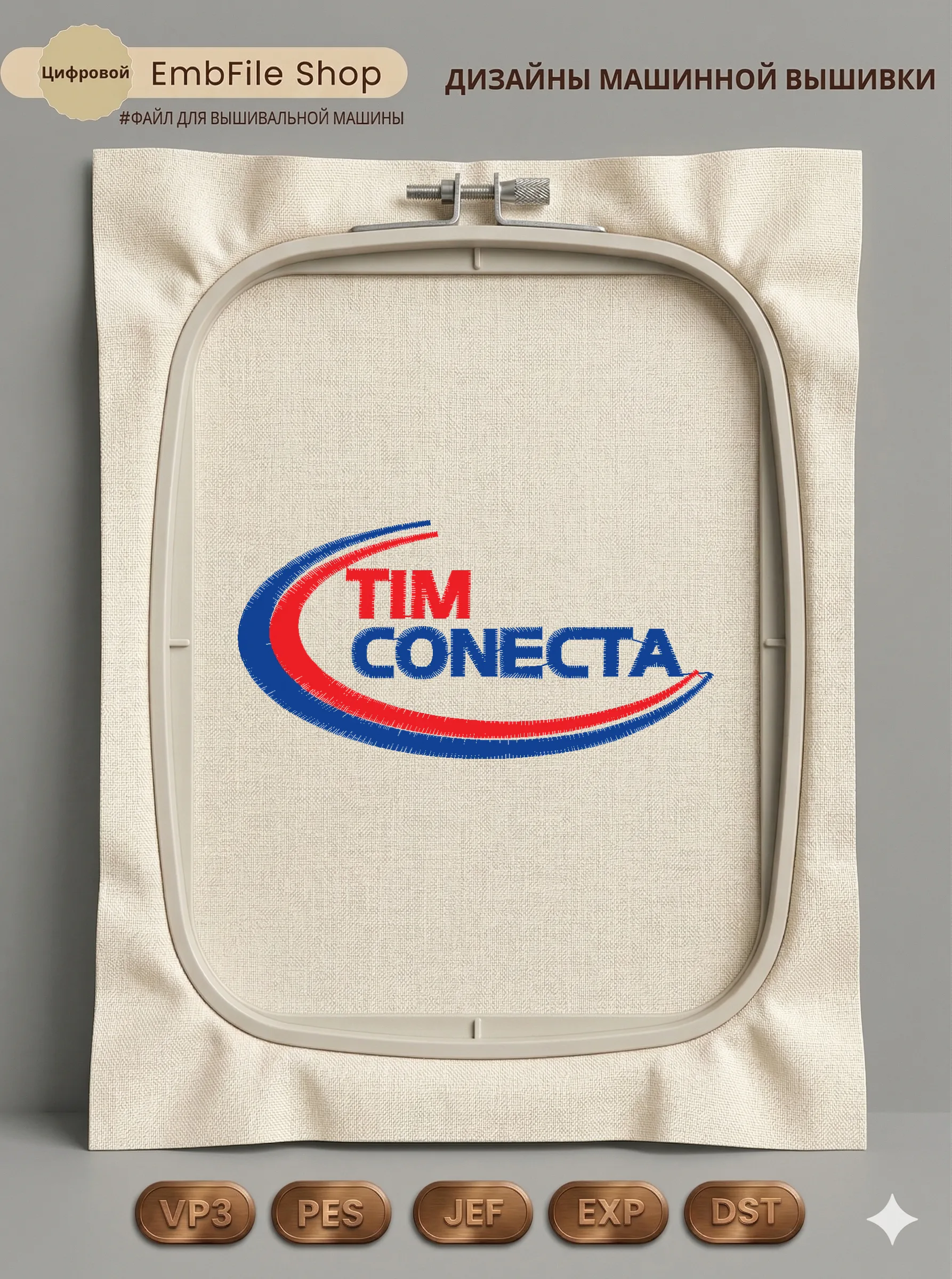 Логотип TIM Conecta