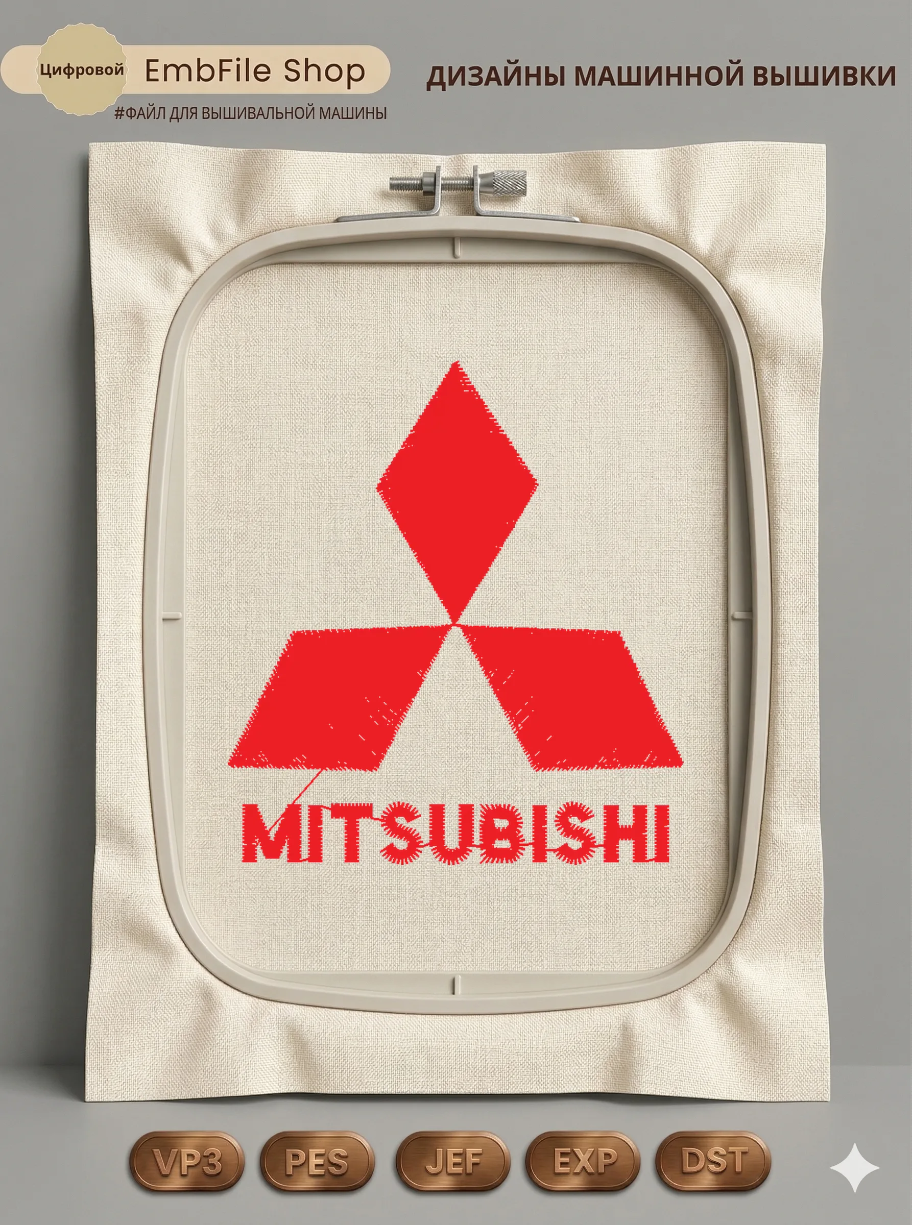 Логотип Mitsubishi