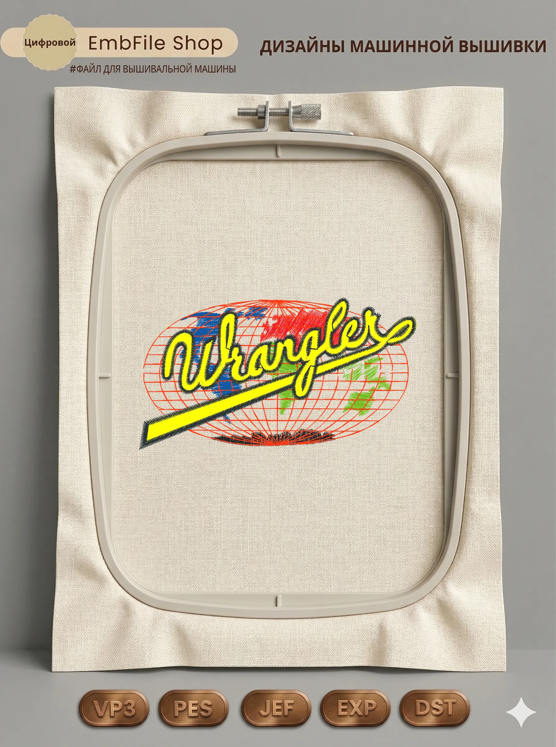 Ретро логотип Wrangler