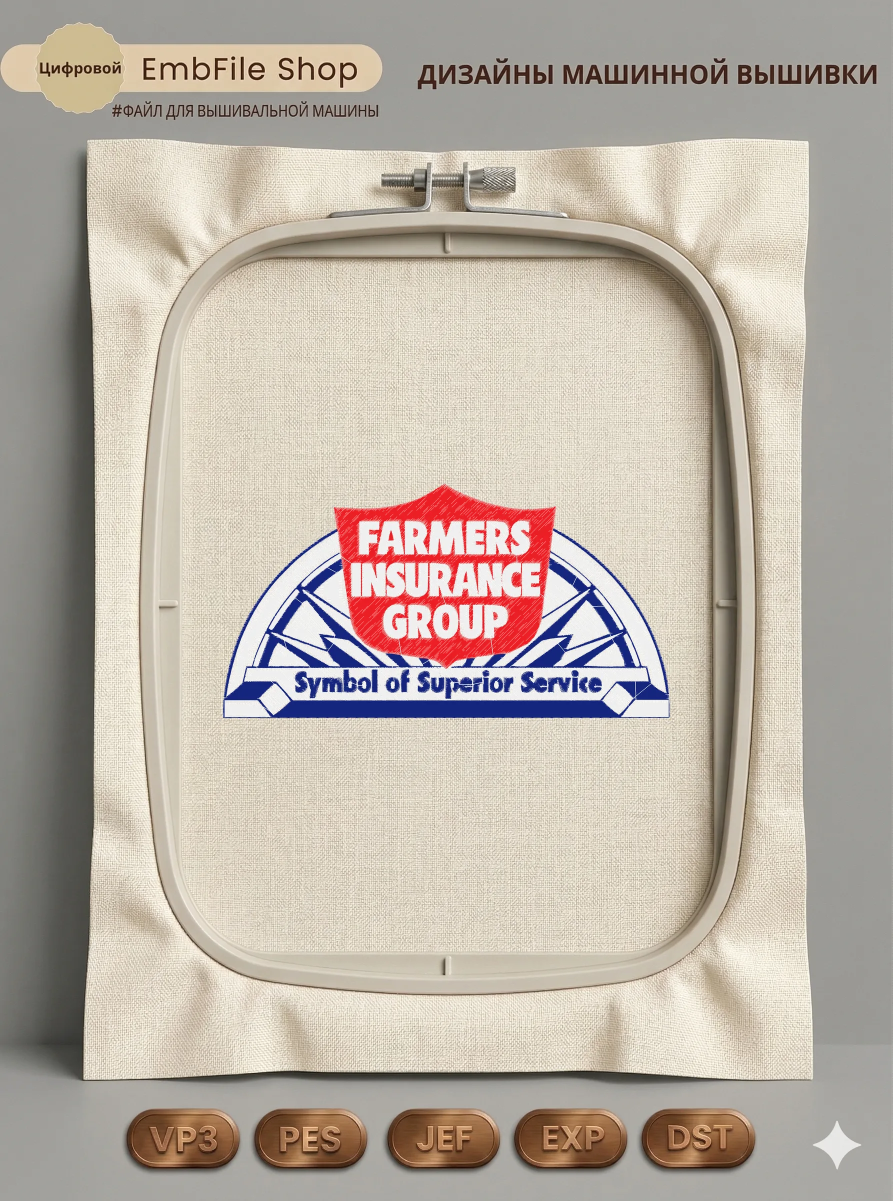 Эмблема Farmers Insurance