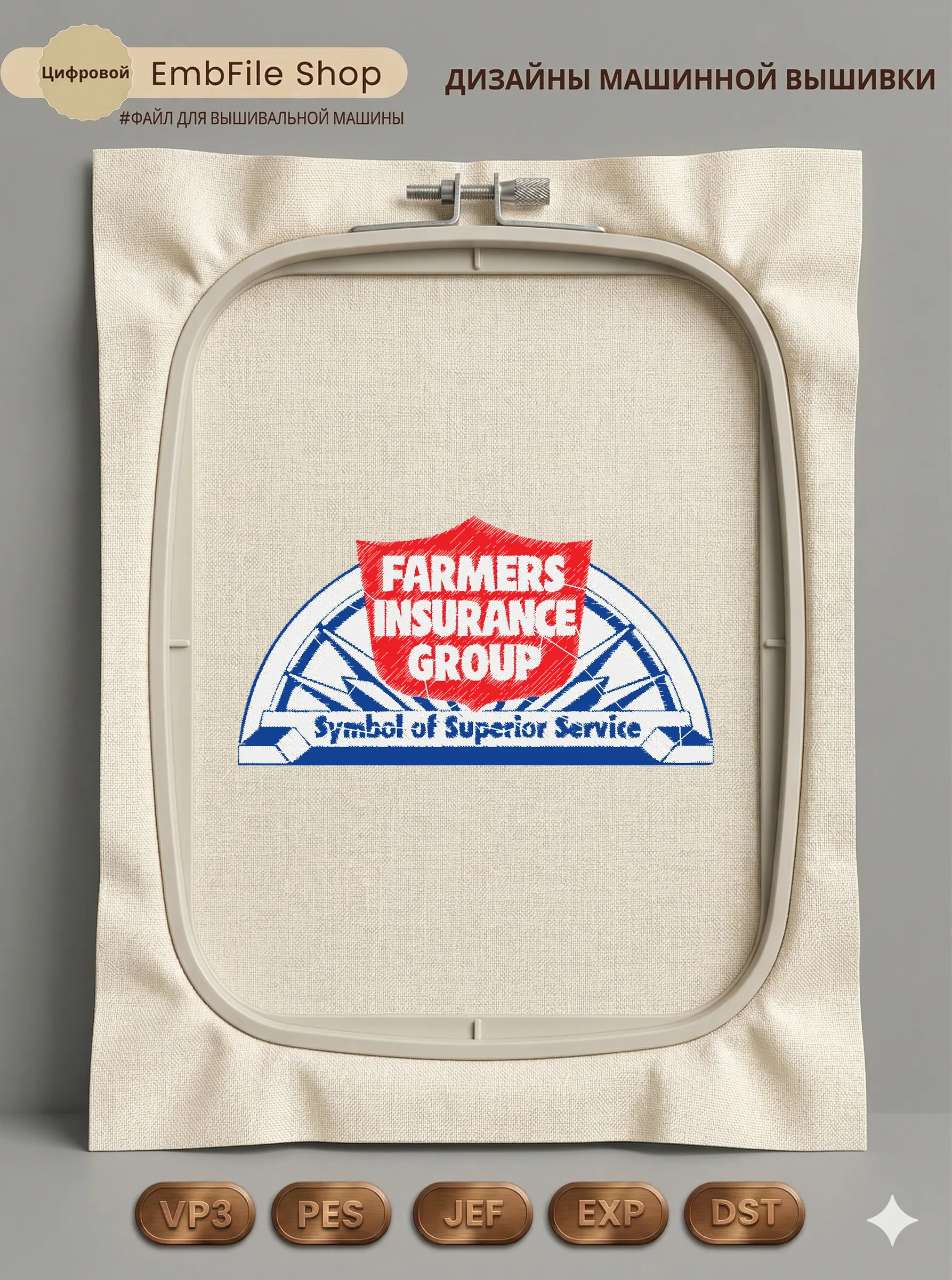 Эмблема Farmers Insurance