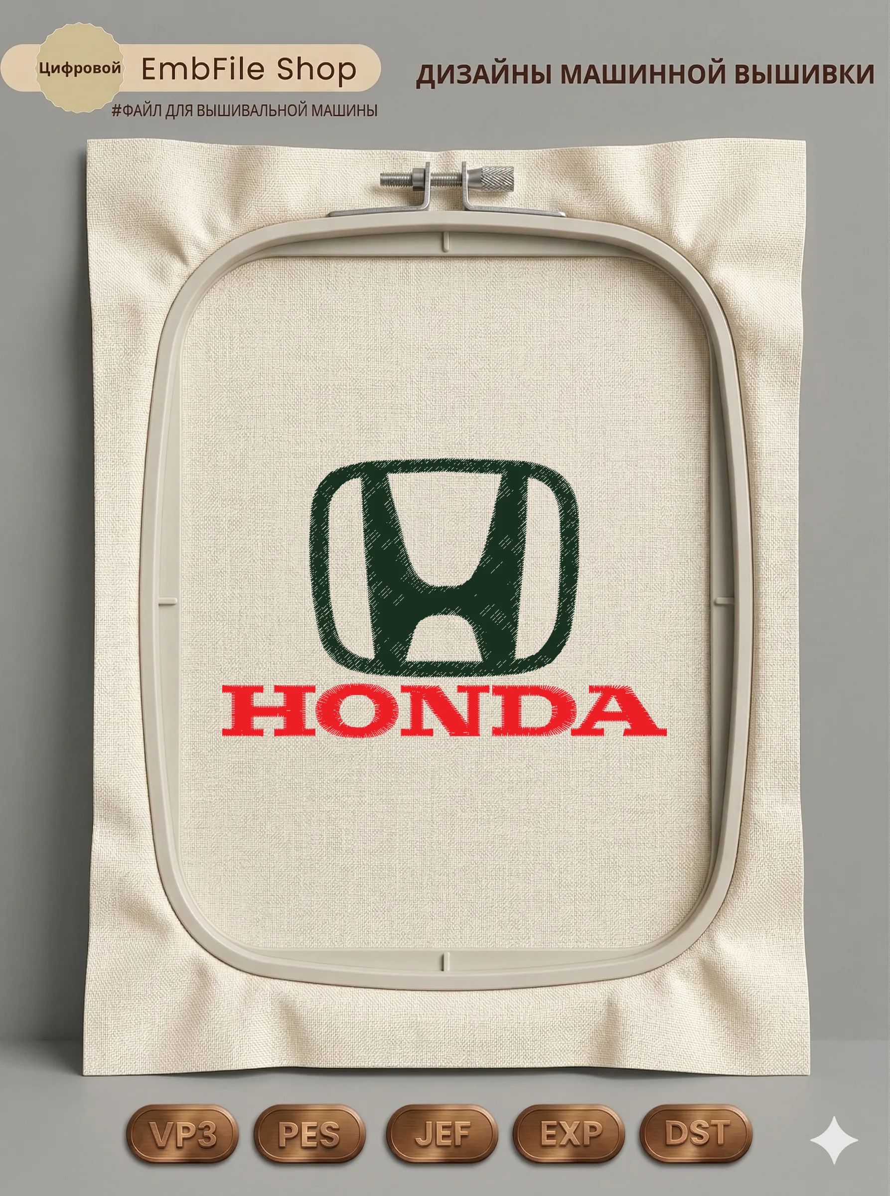 Логотип Honda