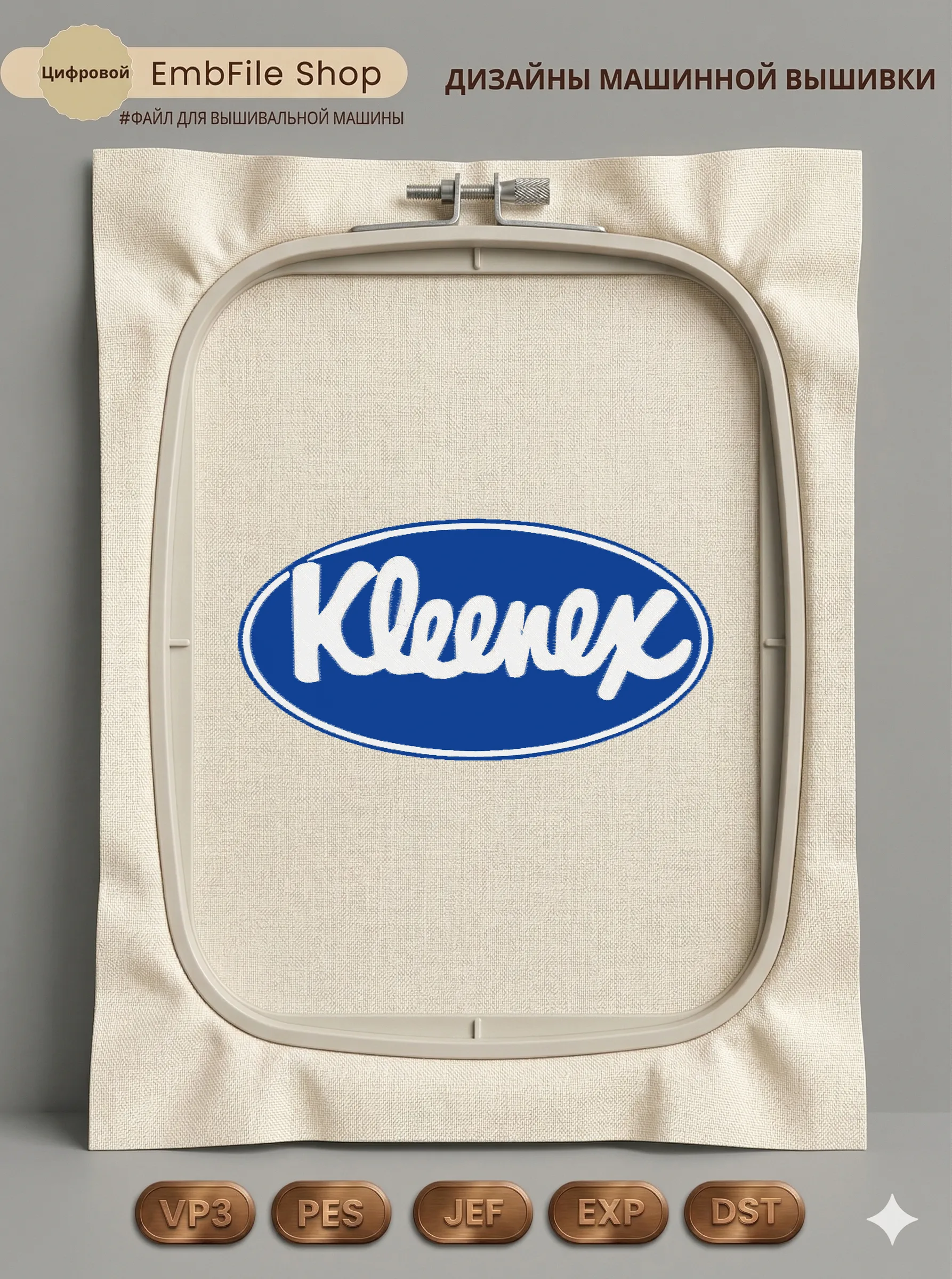 Овальный логотип Kenwood