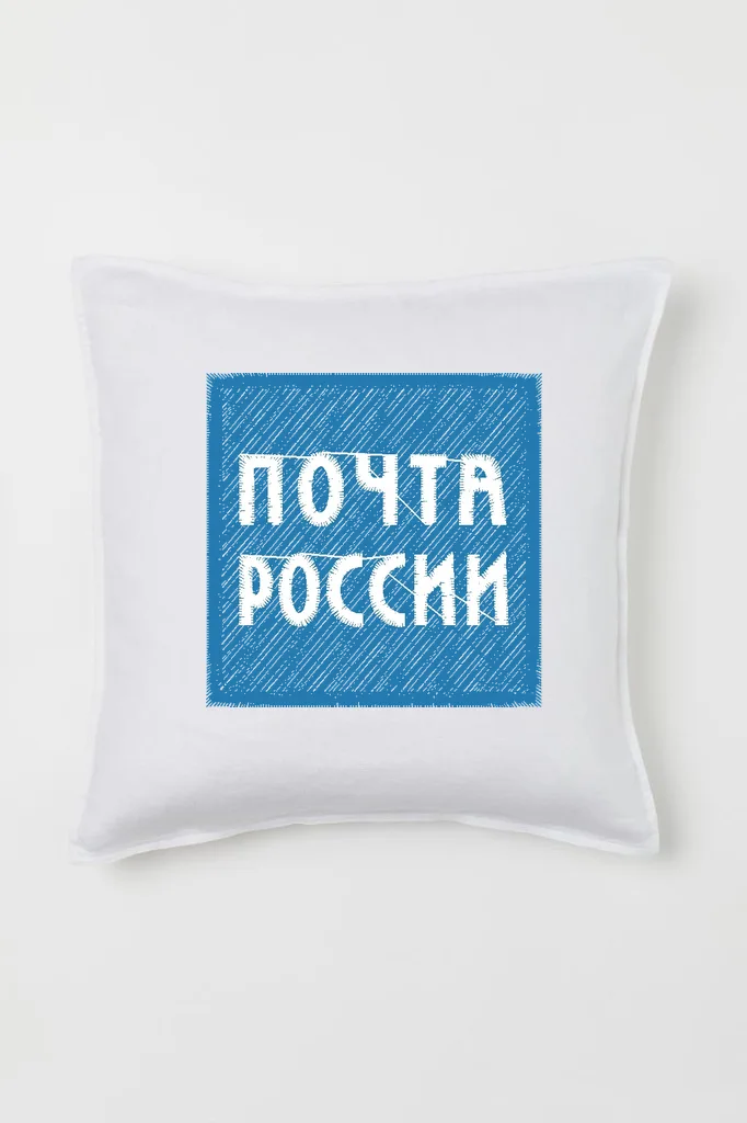 Дизайн машинной вышивки «Шеврон Почта России» (50.2×50 мм) — вид 2