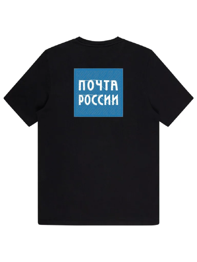 Дизайн машинной вышивки «Шеврон Почта России» (50.2×50 мм) — вид 4