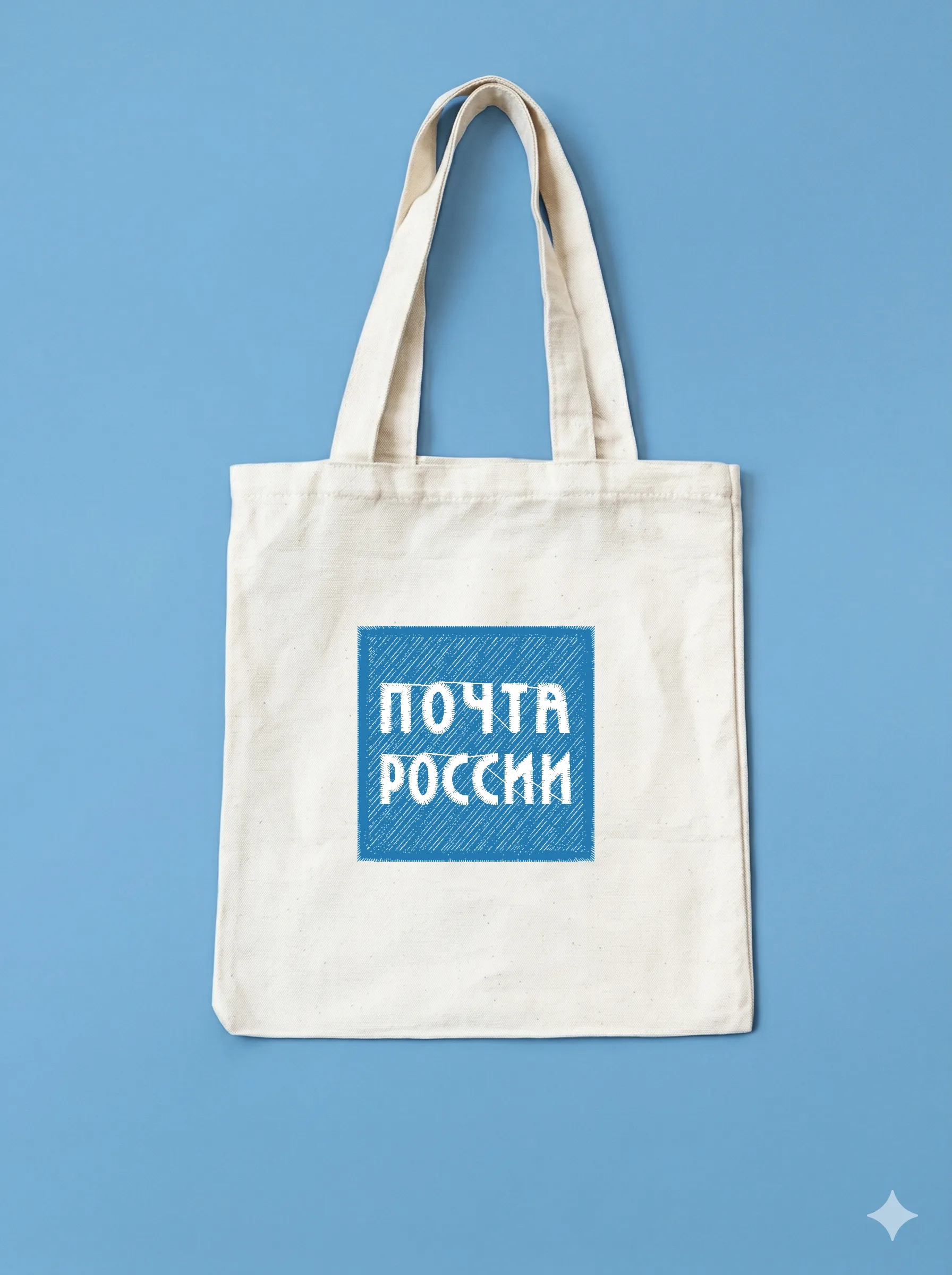 Дизайн машинной вышивки «Шеврон Почта России» (50.2×50 мм) — вид 10