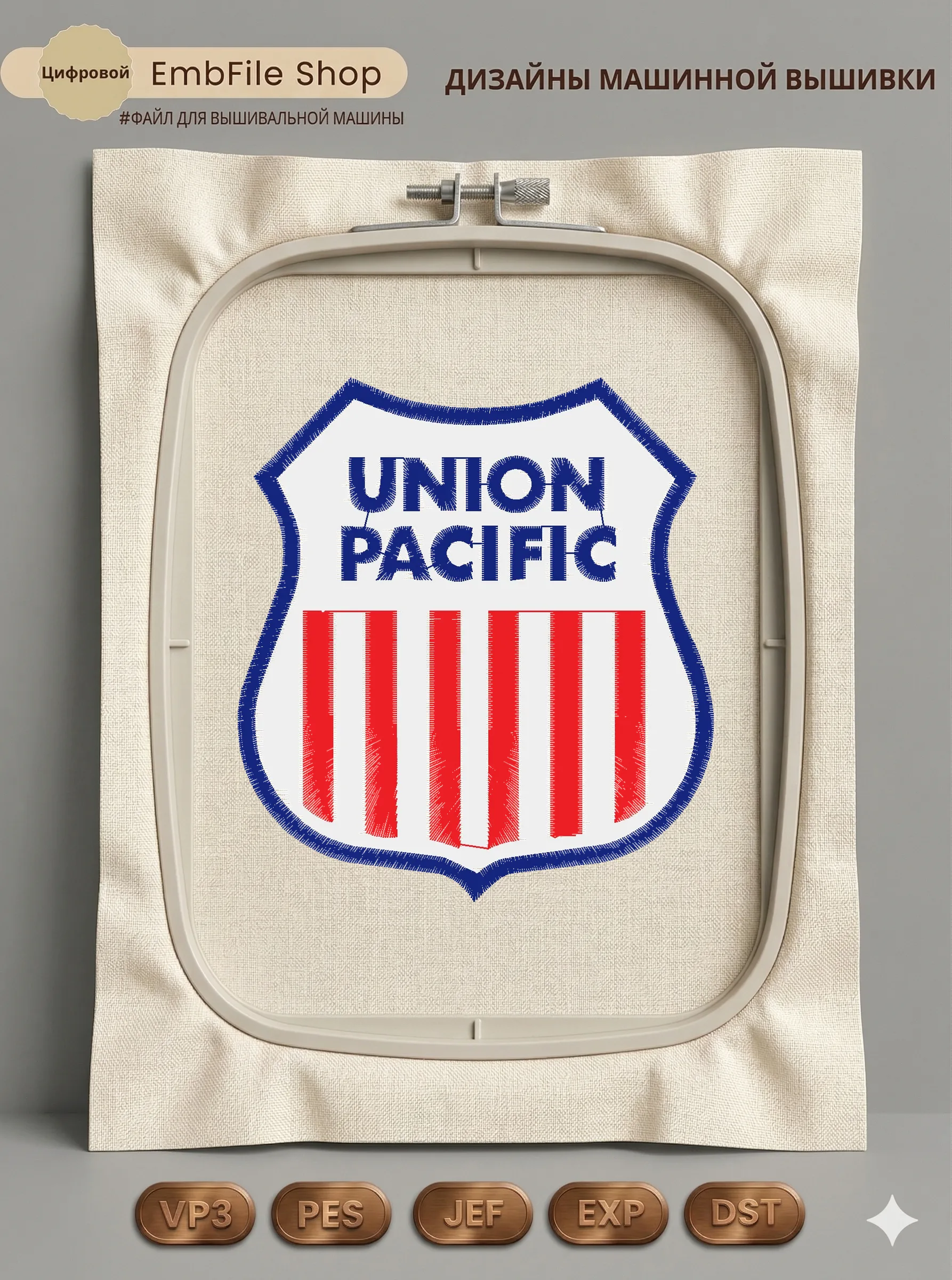 Логотип Union Pacific