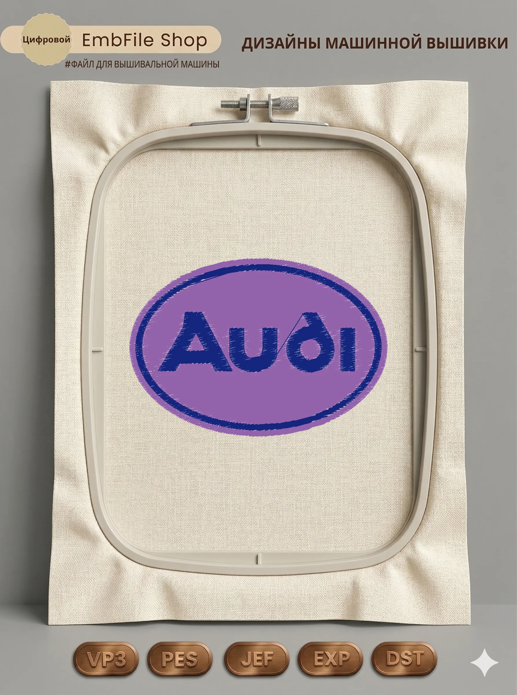 Винтажный логотип Audi