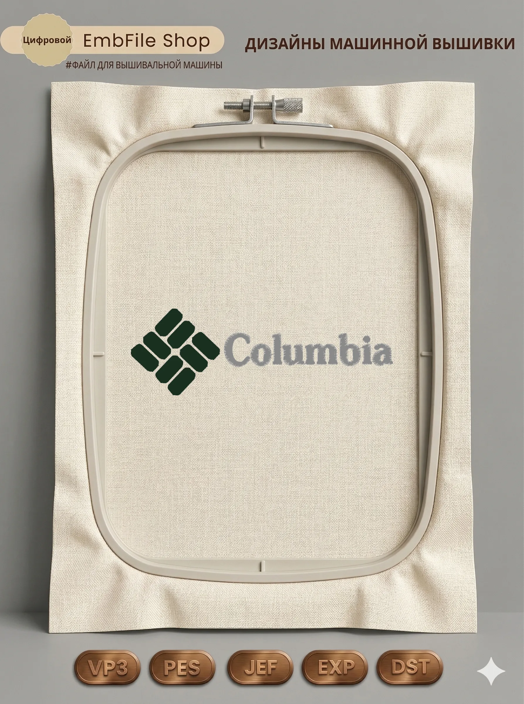 Логотип Columbia