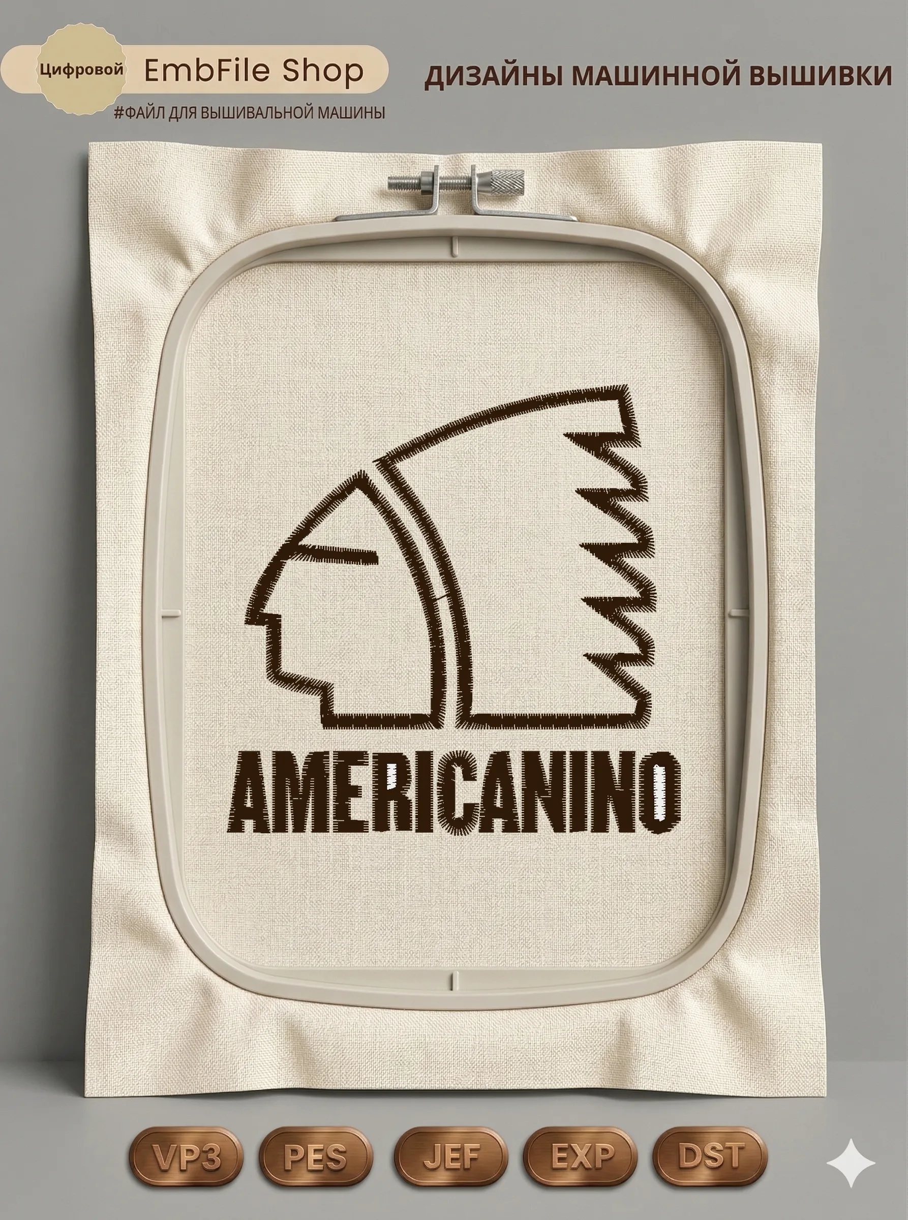 Логотип Americanino с индейцем